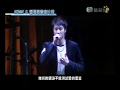 珍藏 2006Kenny G香港音乐会 王力宏Live演唱 Kiss Goodbye 珍藏 2006Kenny G香港音乐会 王力宏Live演唱 Kiss Goodbye
