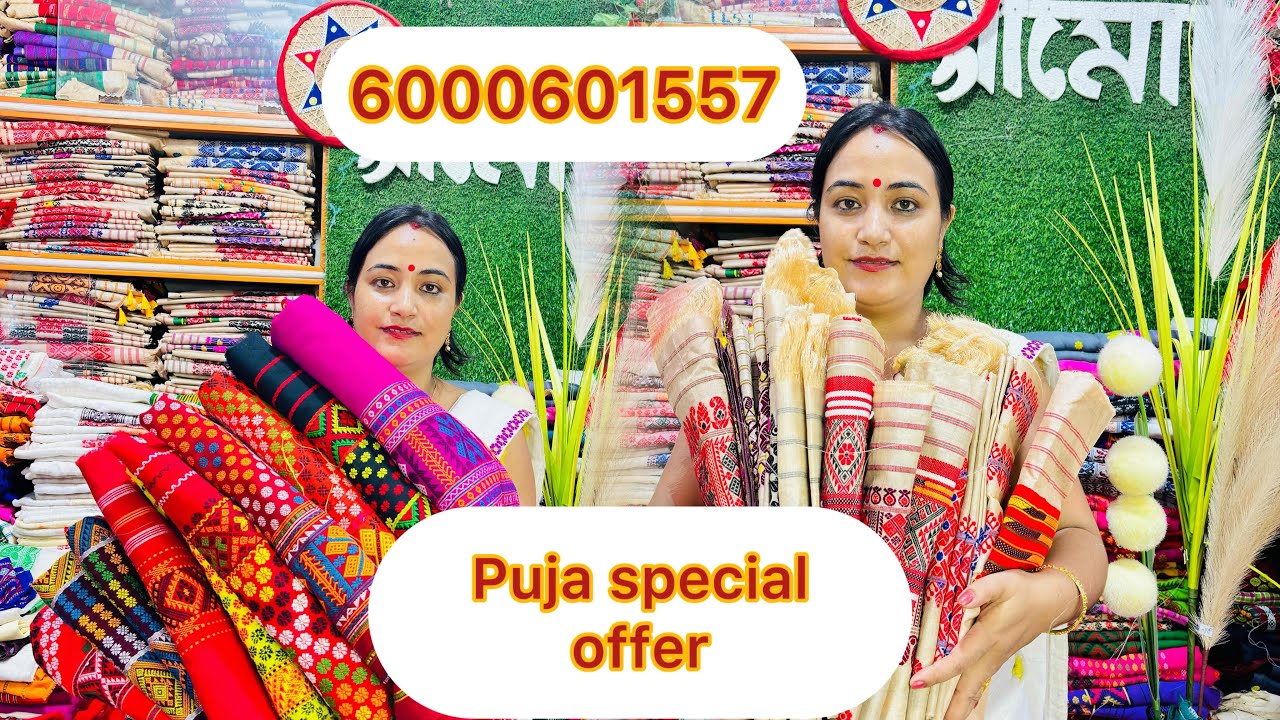 Puja special offer Gamusa Gogamukh// 6000601557