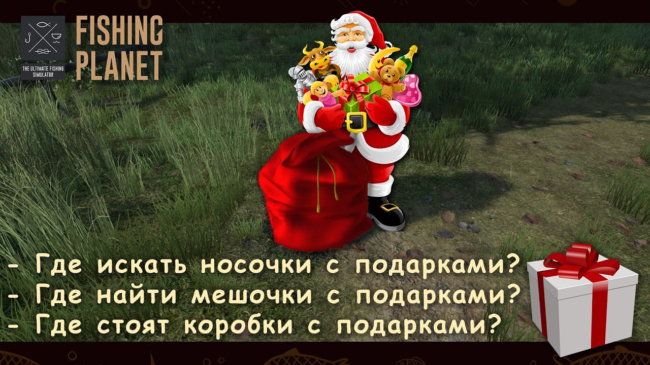 Где Найти Новогодние