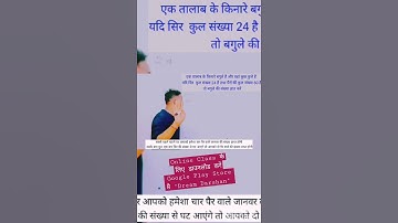 Number System :Maths (Brijesh Darshan sir) online Class| SubInspector CGPSC VYAPAM SSC Railway|