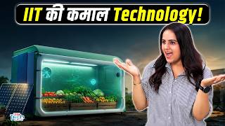 Sabjikothi क्या है? IIT Graduate की ये Technology किसानों की बड़ी Problem सुलझाएगी | NBT Tech