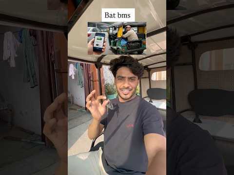Bat bms se meri riksha ka kya hoga 😱 #rikshawala #batbms #riksharider