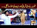 Watch Shohar Nay Di Qurbani Aur Jeet Li Bike Online In Hd