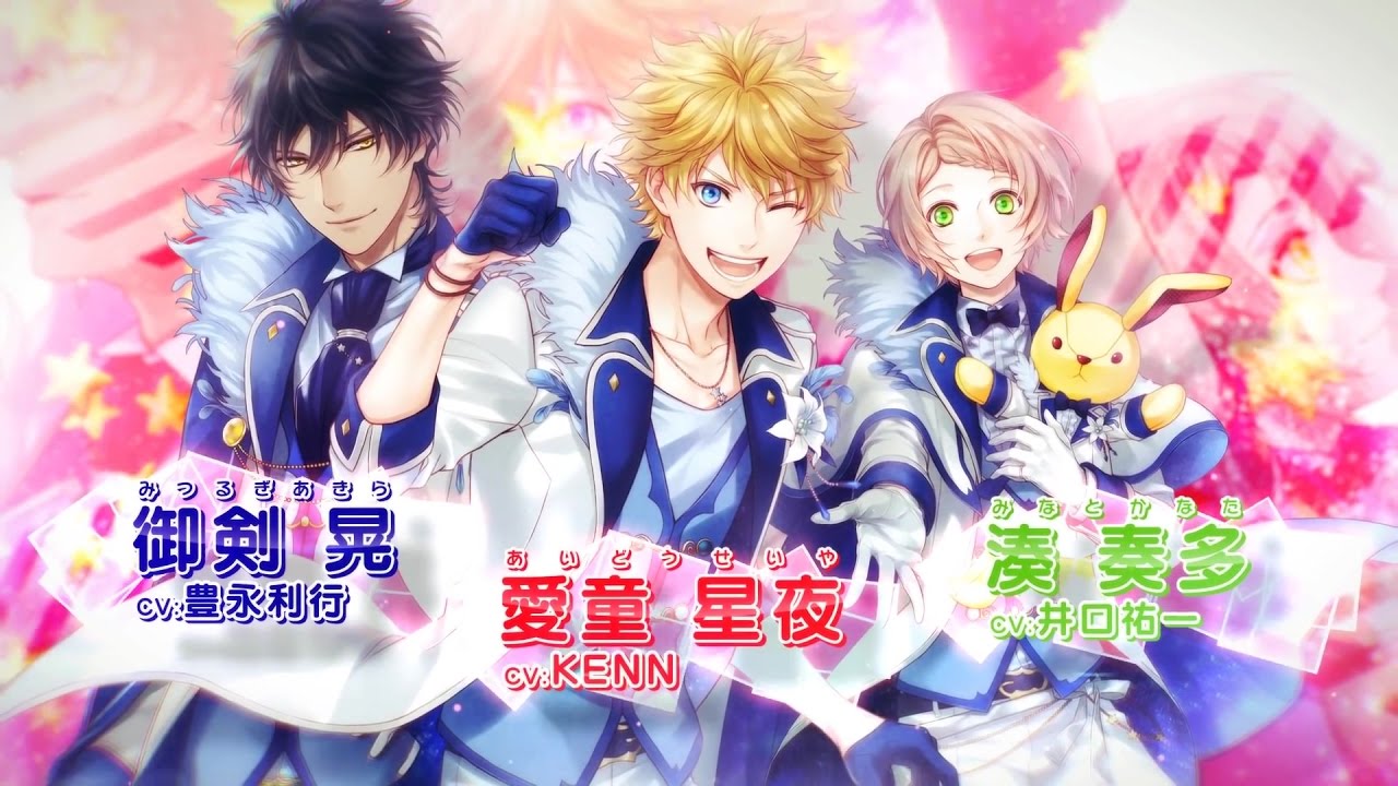 We are I☆CHU - F∞F