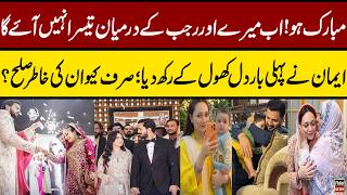 Rajab Butt ka Aon Sheikh aur Eman per Hamla | Rajab Butt Podcast #rajabfamily #rajab #rajabvlog
