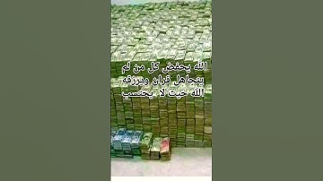 #قناة_القارىء_اسلام_صبحي #سورة_طه #سورة_الفجر #جميع_تلاوات_القارئ_شريف_مصطفى #سورة_النجم #القران_