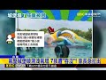 客控救生衣髒到不敢穿！走馬瀨歉：全數換新@newsebc