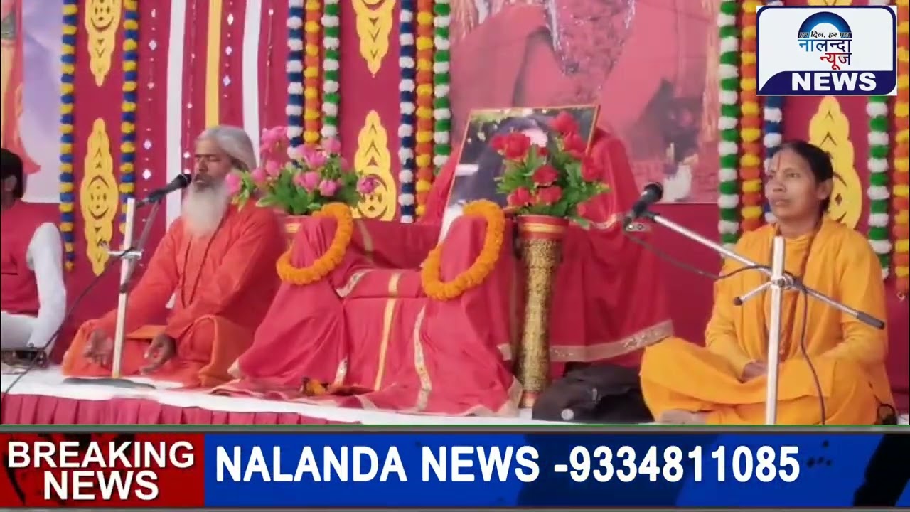 दिव्य ज्योति जाग्रति संस्थान द्वारा पांच दिवसीय श्री राम चरितमानस एवं गीता ज्ञान यज्ञ का आयोजन श्रम