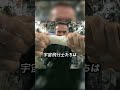 宇宙飛行士は歯磨き粉をどう処理する?
