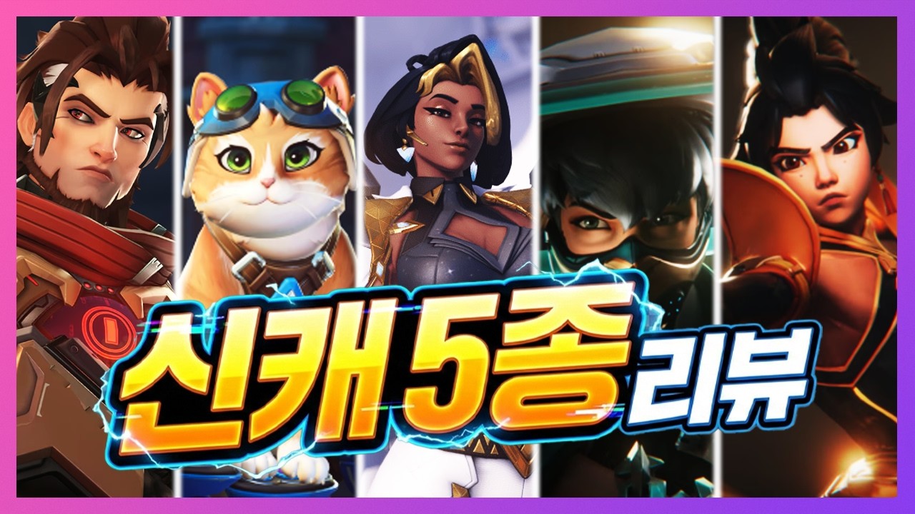 블리자드가 미쳤어요 역대급 시즌 ㄷㄷ