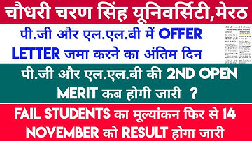 ccsu pg 2nd open merit list 2022.ccsu result 2022.ccsu news update today.ccs university new update.