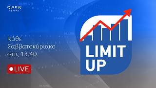 Limit up - Live streaming 02/08/2026 | OPEN TV