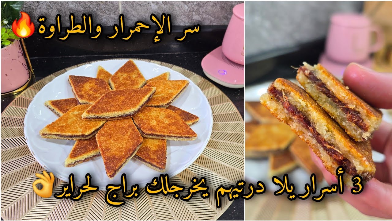 أقوى مشروع مربح للمقاهي💰ديريه بهذه الطريقة راح يسموك ملكة لبراج🔥 بنة وطراوة👌