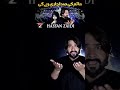 Nohahazratabbas Hassanzaidi Hadstudio Nohahazratabbas Hassanzaidi Hadstudio