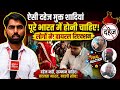 ऐसी देश मुवतख शादियां पूरे भारत में होनी चाहिए लोगों ने वायरल रिएक्शन दिया संत रामपाल जी महाराज के 