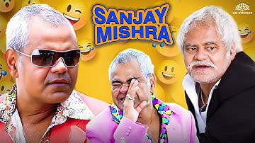 Sanjay Mishra comedy Club | Kal jo tera tha aaj voh mera hai | संजय मिश्रा कॉमेडी | Lotpot Comedy