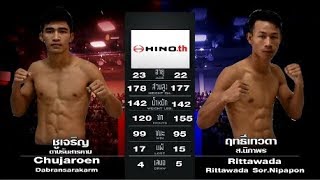 18-09-2560 ชูเจริญ ดาบรันสารคาม vs ฤทธิ์เทวดา ส.นิภาพร 142lbs Chujaroen vs Rittawada