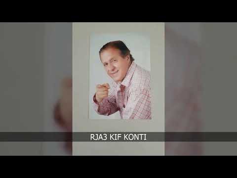 محمود الإدريسي إرجع كيف كنتي 