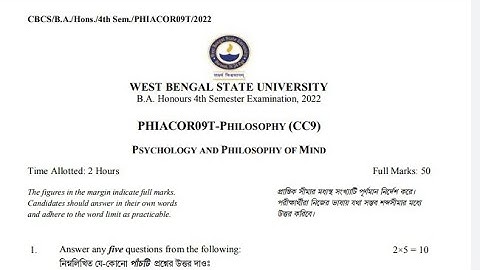 West Bengal State University BA philosophy Honours 4th Semester Question Paper