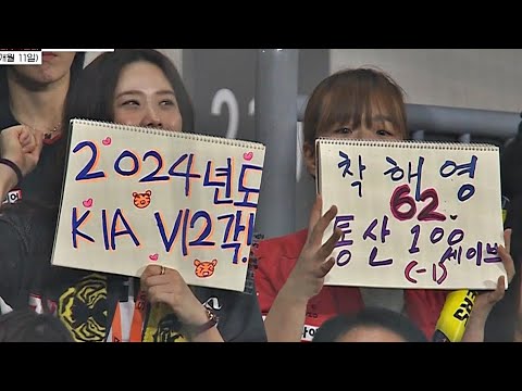 [KIA vs 키움] 24년만에 기아 정해영 최연소 100세이브 기록! | 4.24 | KBO 모먼트 | 야구 하이라이트