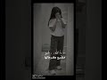 نسيني ياه يا بابا