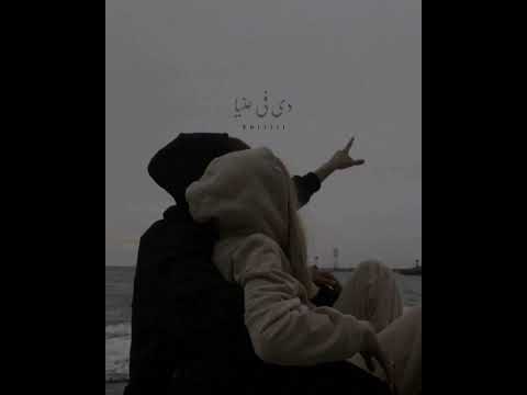 هو حبيبي يلي تمنيتو يكون ليا حالات واتس اب حب