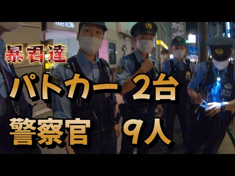 職務質問　警察実務研究会 クローズアップ実務1 職務質問 - メルカリ