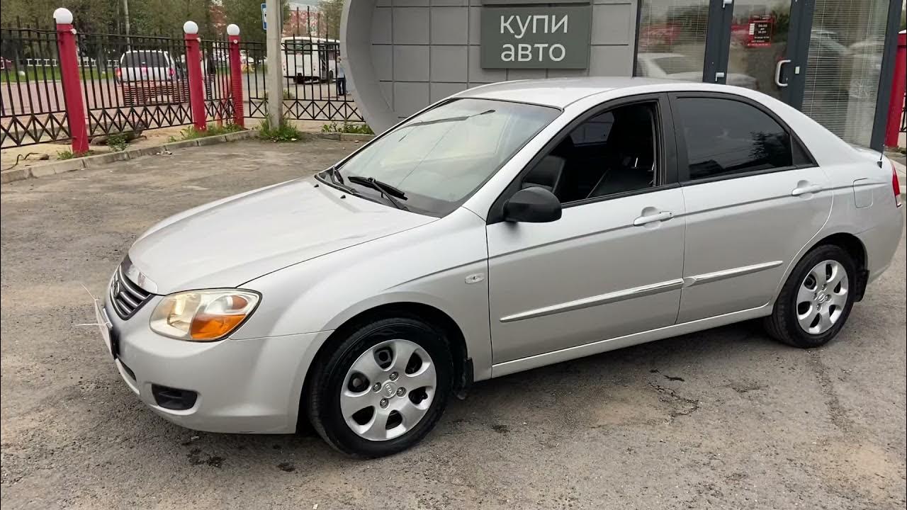 киа серато такси