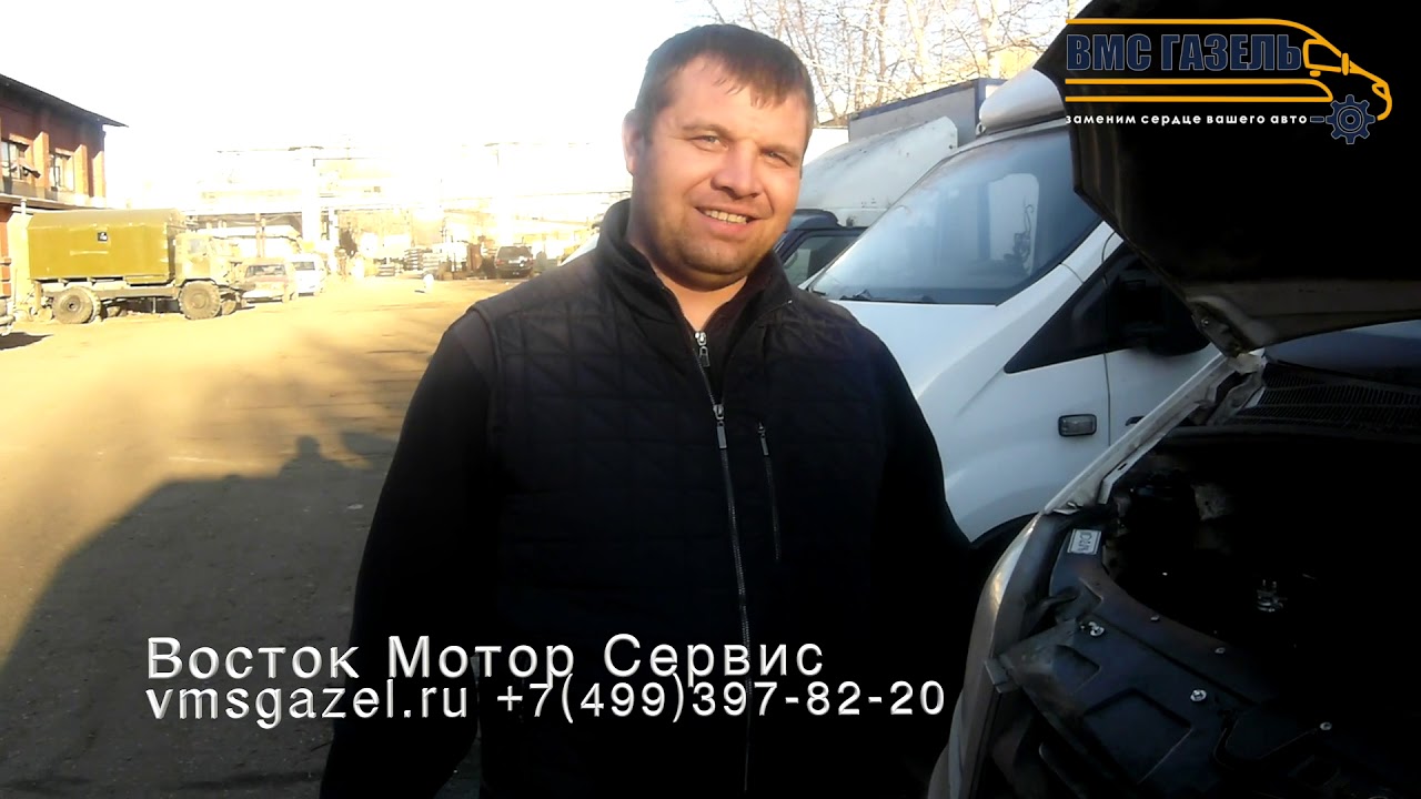 Мотор сервис батайск