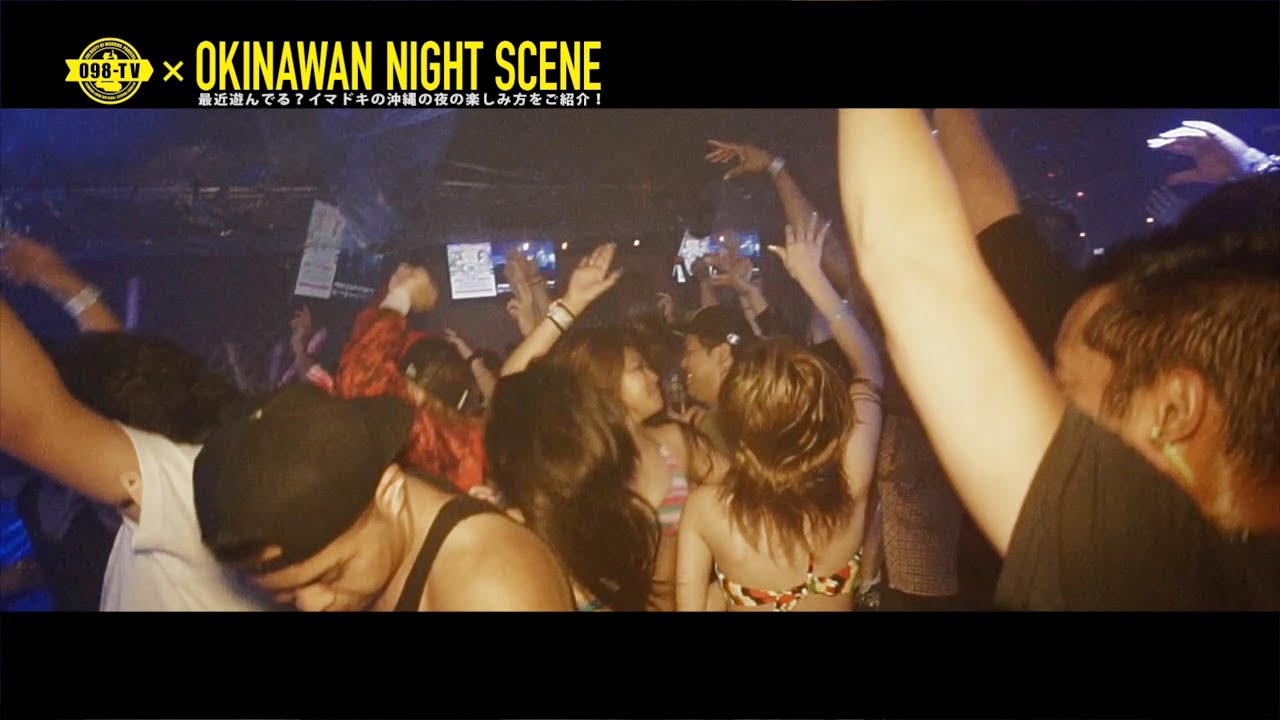 098TV23 OKINAWA NIGHT SCENE YouTube