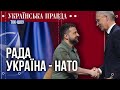 Україну запросять до НАТО у Вашингтоні – Безсмертний