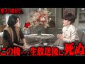 【ゆっくり解説】ネットで話題になった心霊写真＆心霊映像10選 Part33