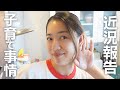 【ワンオペ育児】YouTube見せる派?見せない派?ママさん意見聞かせてください🥺