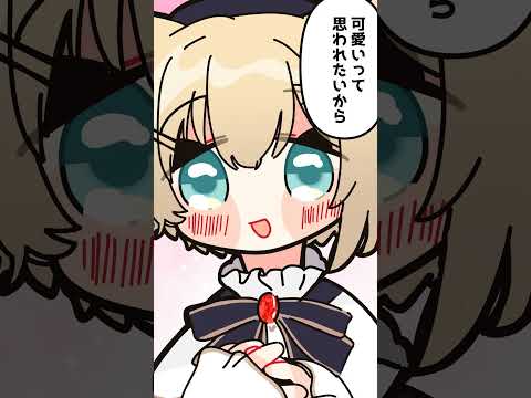 あざとかわいいのあちゃん【手描き切り抜き/胡桃のあ/ぶいすぽっ!/#shorts】