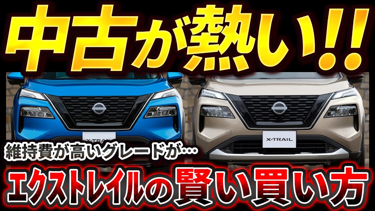 2025 Update] A thorough explanation of the resale value of the