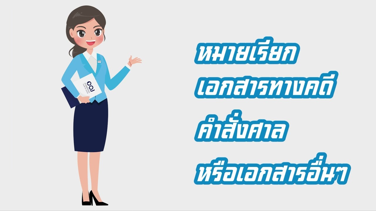 การ ซื้อขาย ออนไลน์  Update New  กรณียื่นฟ้องคดีซื้อขายออนไลน์ - การสืบพยานออนไลน์มีวิธีการ ขั้นตอน และการเตรียมตัวอย่างไร?