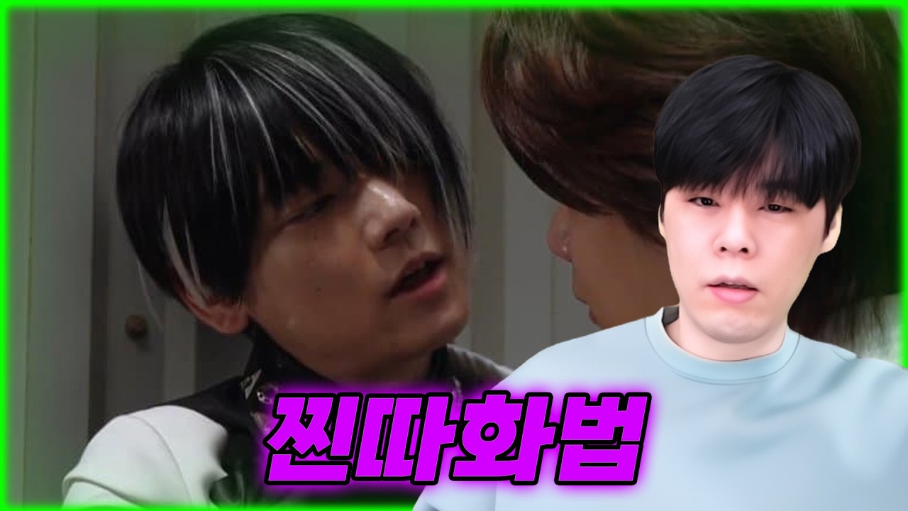 팩트가 중요한 찐따들의 화법ㅋㅋㅋㅋ 나네;;