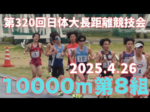 陸上競技 駅伝・長距離 Drill Series 陸上競技駅伝・長距離強豪校のマル秘練習法、教えます! Par (B