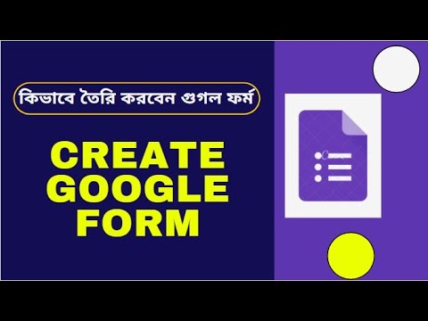 How to Create Google Form Bangla full Tutorial 2021|| Customize Google