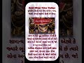 સોનાના ભાવમાં ઘટાડો થયો #gold #shorts #dailynews #price #today #gujarat