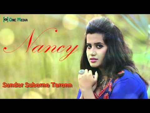 Bangla  Song 2016 By Nancy Sundor Suborno Tarunno