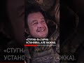 &quot;Стугна&quot; - важка, але працювати можна | Невигадані історії