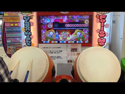 太鼓の達人ムラサキはたらく2000フルコンボ