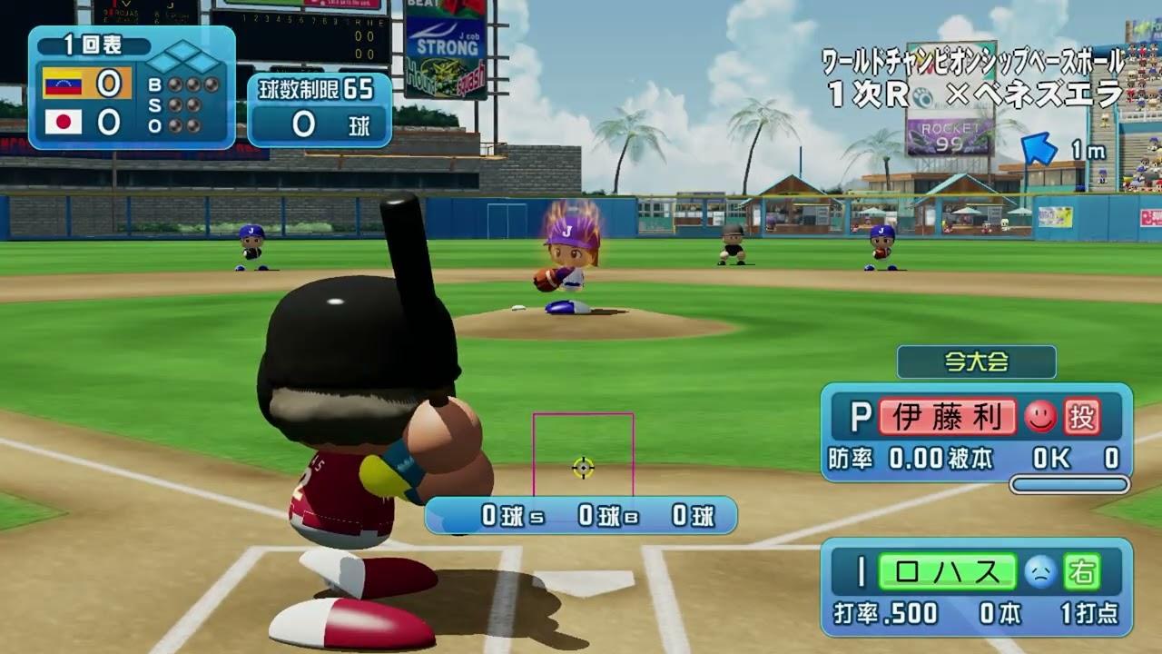 【パワプロ2024-2025】ベネズエラと戦ってみた。【マイライフ】