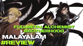 fullmetal alchemist brotherhood | Malayalam Review |FMAB Anime |  SENPAI TALKS