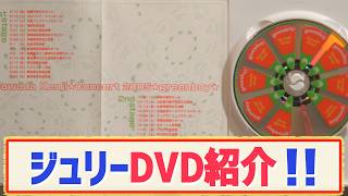 Collection Introduction No. 274] Kenji Sawada Video Review