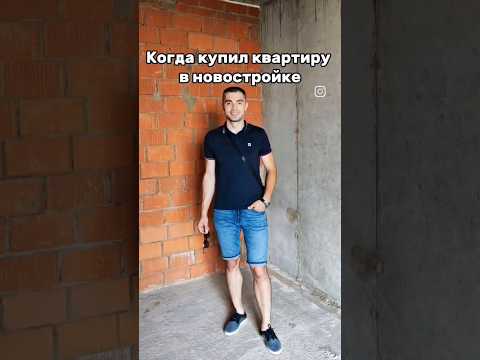 Ремонт квартиры в 2023 #shorts