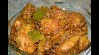 Chilli Chicken | Indo-Chinese Dish | By Yasmin Huma Khan in a New Method