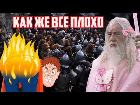 Видео: ПОЛУ ОБЗОР НА ГОНДОР. Властелин колец BFME 2 ROTWK BOTTA mod