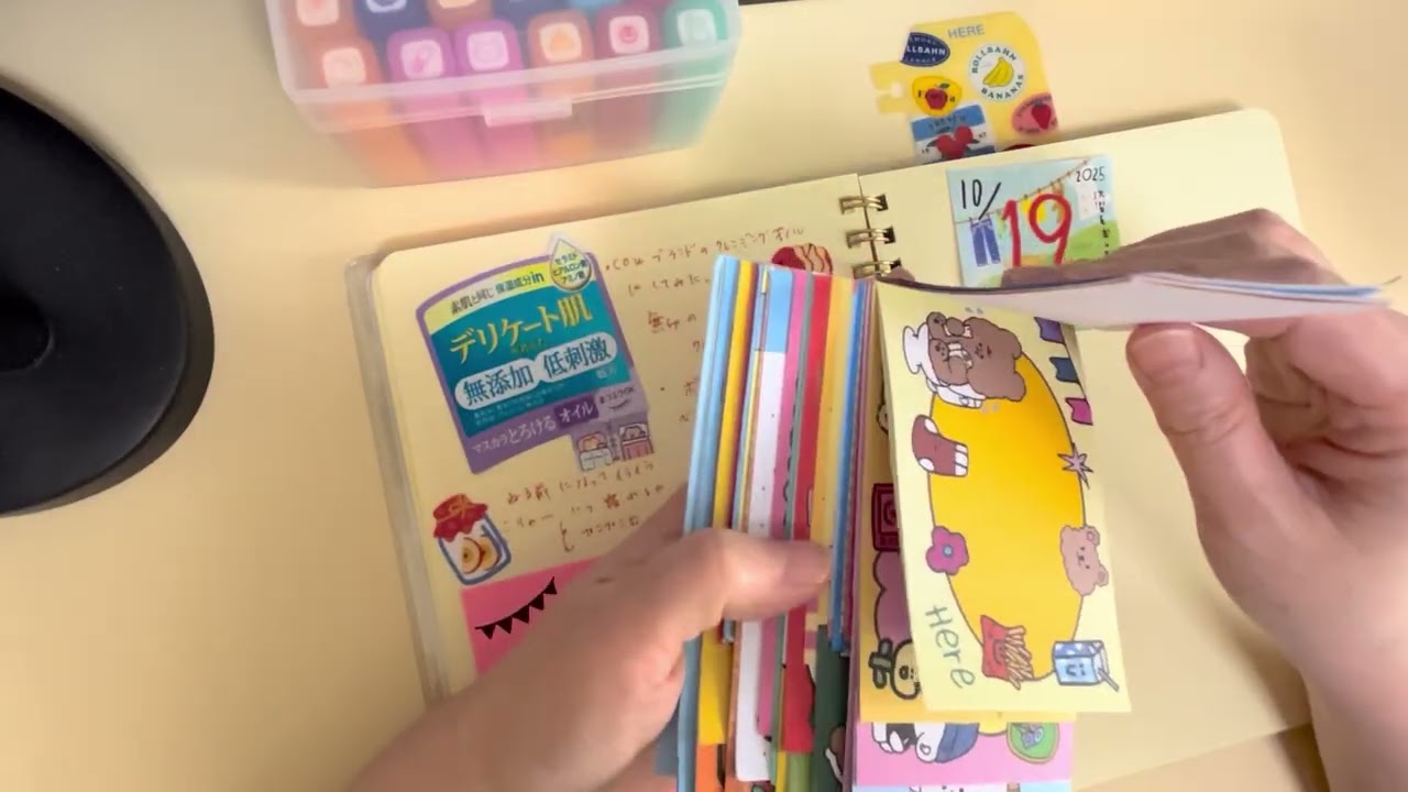 朝の手帳タイム📖✍️